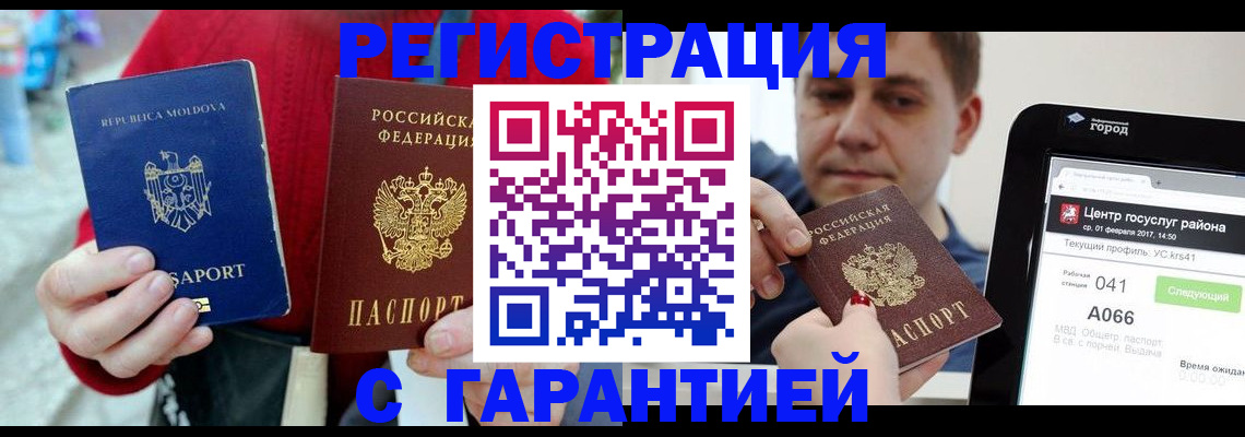 форма 3 в Гагарине