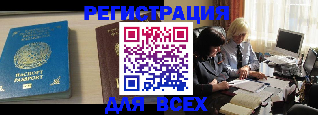 временная регистрация госуслуги в Гагарине