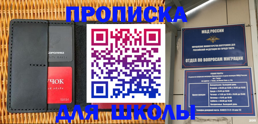 форма 3 в Гагарине